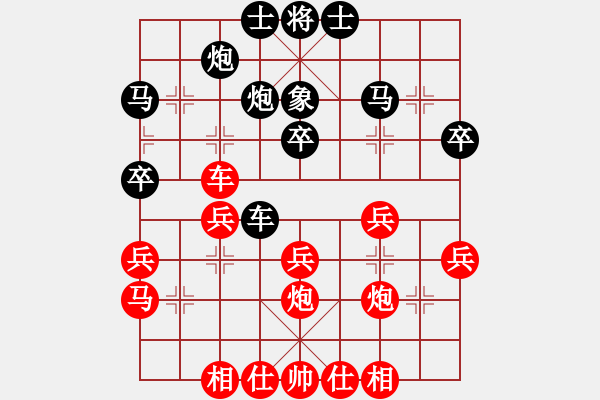 象棋棋譜圖片：人來(lái)人往(初級(jí))-負(fù)-山雞(7級(jí)) - 步數(shù)：40 