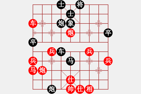 象棋棋譜圖片：人來(lái)人往(初級(jí))-負(fù)-山雞(7級(jí)) - 步數(shù)：50 