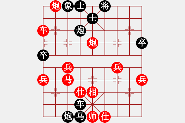 象棋棋譜圖片：人來(lái)人往(初級(jí))-負(fù)-山雞(7級(jí)) - 步數(shù)：58 