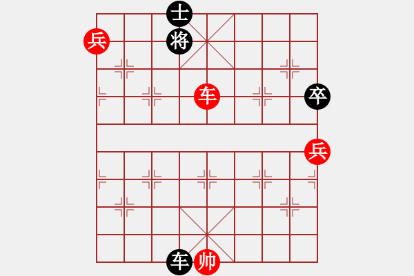 象棋棋譜圖片：虎躍龍驤(天罡)-勝-曉白無敵手(風(fēng)魔) - 步數(shù)：130 