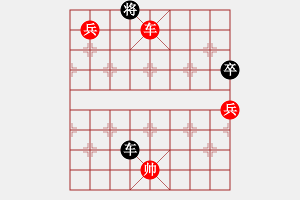 象棋棋譜圖片：虎躍龍驤(天罡)-勝-曉白無敵手(風(fēng)魔) - 步數(shù)：140 