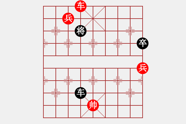 象棋棋譜圖片：虎躍龍驤(天罡)-勝-曉白無敵手(風(fēng)魔) - 步數(shù)：145 