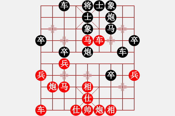 象棋棋譜圖片：虎躍龍驤(天罡)-勝-曉白無敵手(風(fēng)魔) - 步數(shù)：40 