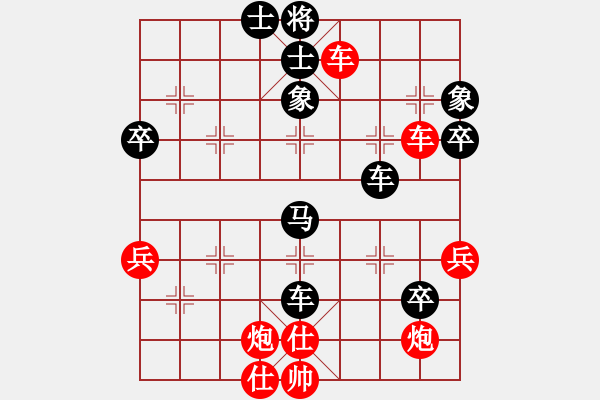 象棋棋譜圖片：虎躍龍驤(天罡)-勝-曉白無敵手(風(fēng)魔) - 步數(shù)：70 