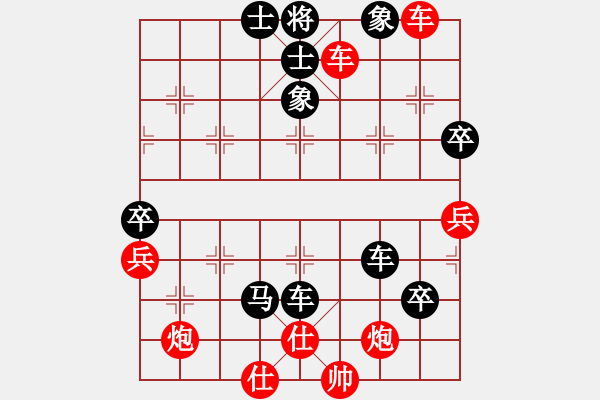 象棋棋譜圖片：虎躍龍驤(天罡)-勝-曉白無敵手(風(fēng)魔) - 步數(shù)：80 