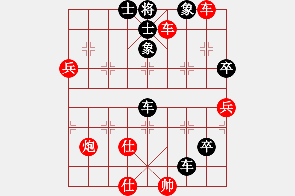 象棋棋譜圖片：虎躍龍驤(天罡)-勝-曉白無敵手(風(fēng)魔) - 步數(shù)：90 