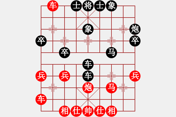 象棋棋譜圖片：黑河將軍(4段)-勝-撫順棋帥(3段) - 步數(shù)：40 