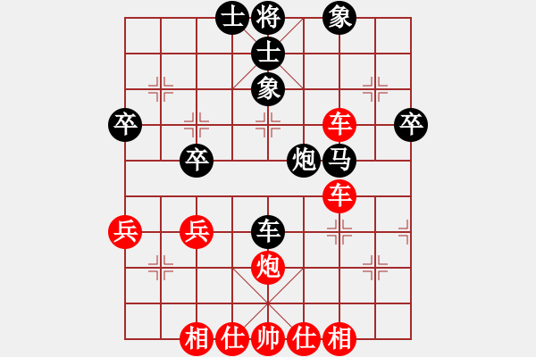 象棋棋譜圖片：黑河將軍(4段)-勝-撫順棋帥(3段) - 步數(shù)：50 