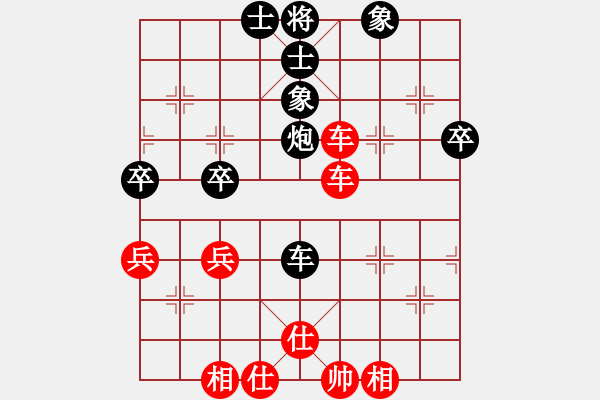 象棋棋譜圖片：黑河將軍(4段)-勝-撫順棋帥(3段) - 步數(shù)：60 