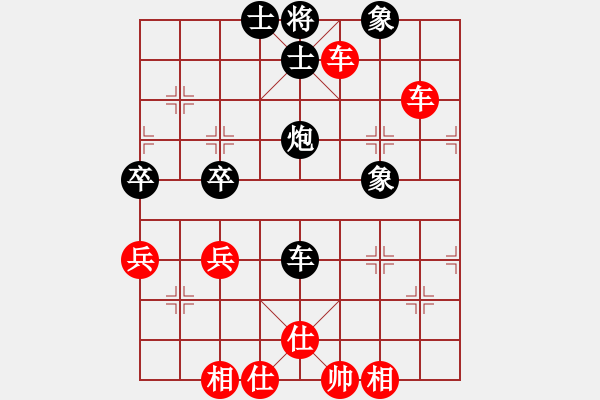 象棋棋譜圖片：黑河將軍(4段)-勝-撫順棋帥(3段) - 步數(shù)：70 