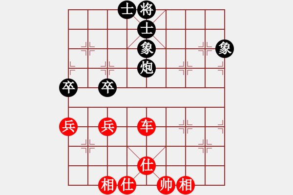 象棋棋譜圖片：黑河將軍(4段)-勝-撫順棋帥(3段) - 步數(shù)：77 