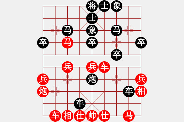 象棋棋譜圖片：慈溪 祝通學(xué) 負(fù) 余姚 陳東 - 步數(shù)：30 