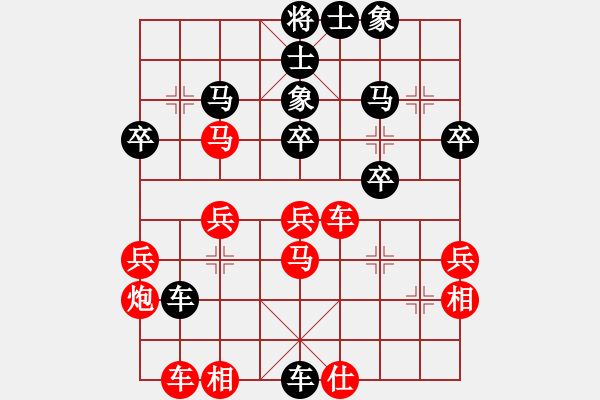 象棋棋譜圖片：慈溪 祝通學(xué) 負(fù) 余姚 陳東 - 步數(shù)：37 