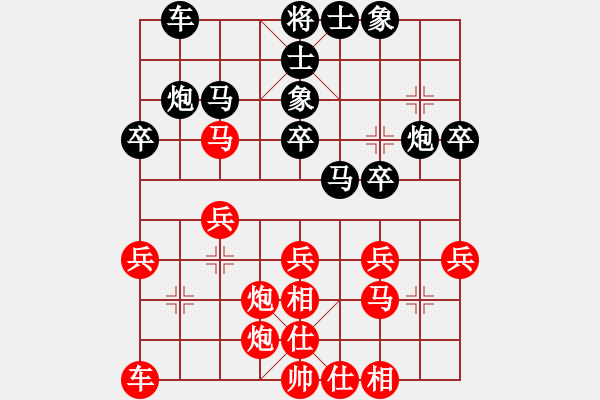 象棋棋譜圖片：fengguo(5f)-勝-唐山宜賓(3弦) - 步數(shù)：30 