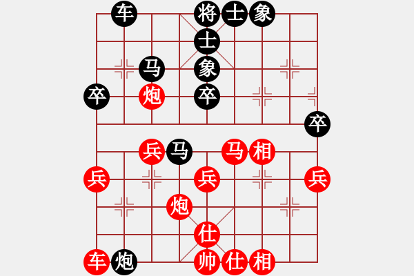 象棋棋譜圖片：fengguo(5f)-勝-唐山宜賓(3弦) - 步數(shù)：40 