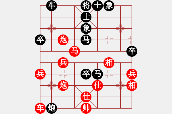 象棋棋譜圖片：fengguo(5f)-勝-唐山宜賓(3弦) - 步數(shù)：50 