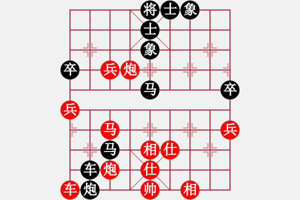 象棋棋譜圖片：fengguo(5f)-勝-唐山宜賓(3弦) - 步數(shù)：70 