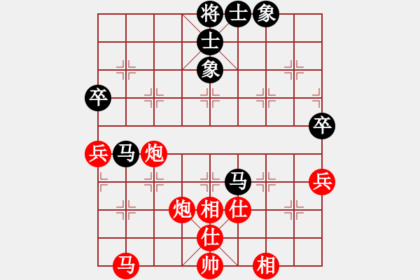 象棋棋譜圖片：fengguo(5f)-勝-唐山宜賓(3弦) - 步數(shù)：80 