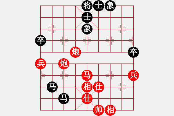 象棋棋譜圖片：fengguo(5f)-勝-唐山宜賓(3弦) - 步數(shù)：90 