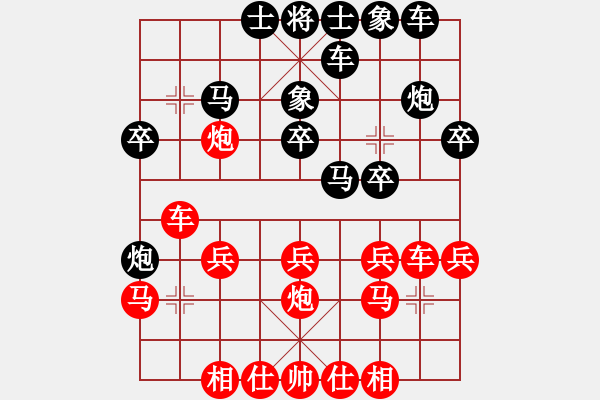 象棋棋譜圖片：湖南石仲齊 負 湖南鄧以(五分鐘快棋) - 步數(shù)：20 