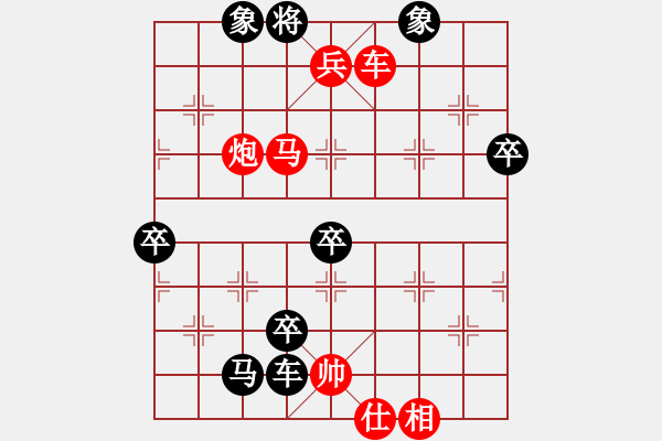 象棋棋譜圖片：湖南石仲齊 負 湖南鄧以(五分鐘快棋) - 步數(shù)：90 