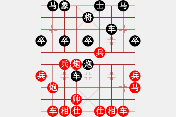 象棋棋譜圖片：初學(xué)者之一(7段)-勝-jasonli(4段) - 步數(shù)：30 