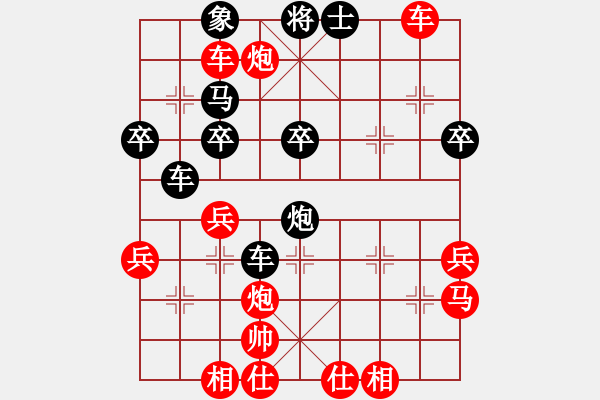 象棋棋譜圖片：初學(xué)者之一(7段)-勝-jasonli(4段) - 步數(shù)：40 