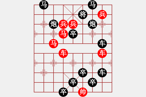 象棋棋譜圖片：☆《雅韻齋》☆【白日放歌須縱酒 1758;青春作伴好還鄉(xiāng)】☆　　秦 臻 擬局 - 步數(shù)：0 