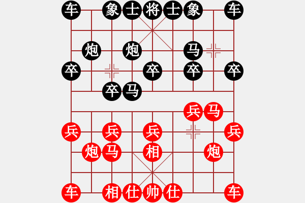 象棋棋譜圖片：七彩石(9段)-勝-后來追上(6段) - 步數(shù)：10 