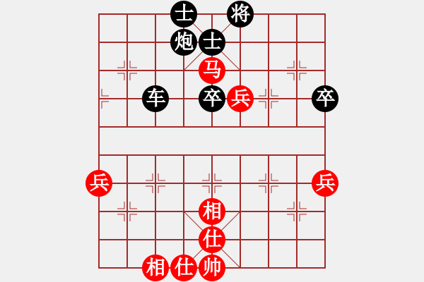 象棋棋譜圖片：七彩石(9段)-勝-后來追上(6段) - 步數(shù)：70 