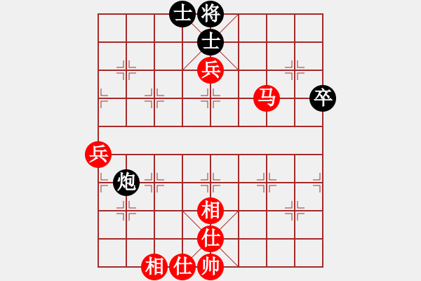 象棋棋譜圖片：七彩石(9段)-勝-后來追上(6段) - 步數(shù)：81 