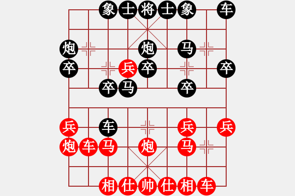 象棋棋譜圖片：第2節(jié) 紅急進(jìn)中兵型 第114局 黑正馬對(duì)抗式 - 步數(shù)：22 