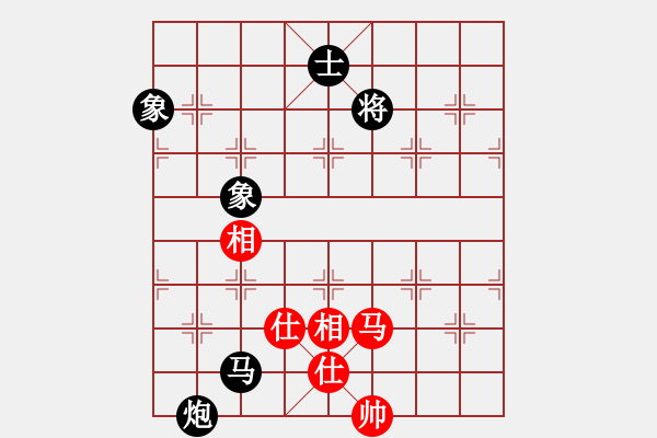 象棋棋譜圖片：桂林山水（業(yè)7-2） 先和 bbboy002（業(yè)7-1） - 步數(shù)：160 