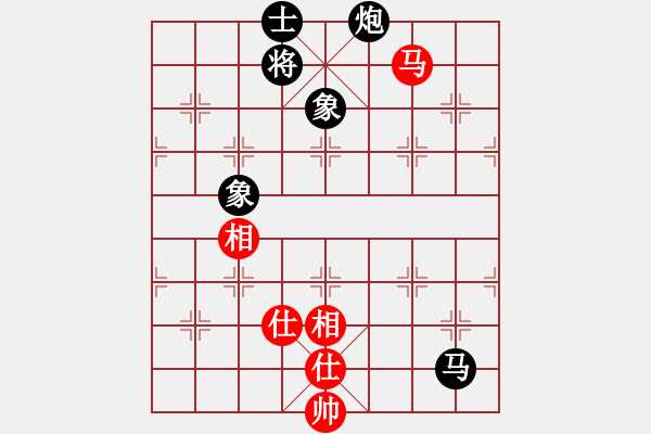 象棋棋譜圖片：桂林山水（業(yè)7-2） 先和 bbboy002（業(yè)7-1） - 步數(shù)：220 