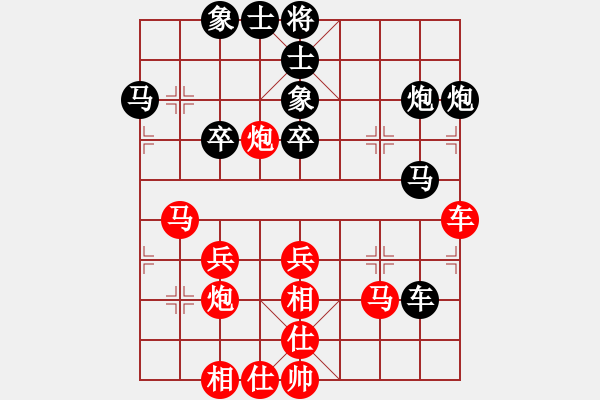 象棋棋譜圖片：桂林山水（業(yè)7-2） 先和 bbboy002（業(yè)7-1） - 步數(shù)：40 