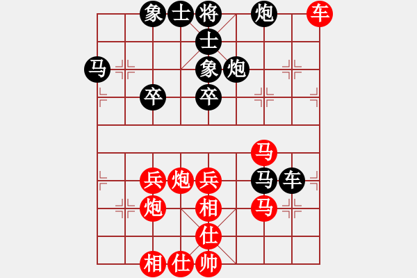 象棋棋譜圖片：桂林山水（業(yè)7-2） 先和 bbboy002（業(yè)7-1） - 步數(shù)：50 