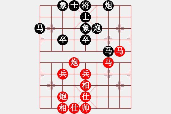 象棋棋譜圖片：桂林山水（業(yè)7-2） 先和 bbboy002（業(yè)7-1） - 步數(shù)：60 