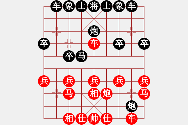 象棋棋譜圖片：五六炮黑炮2進(jìn)2，，，，，，洋人(3段)-負(fù)-舞天姬(7段) - 步數(shù)：20 