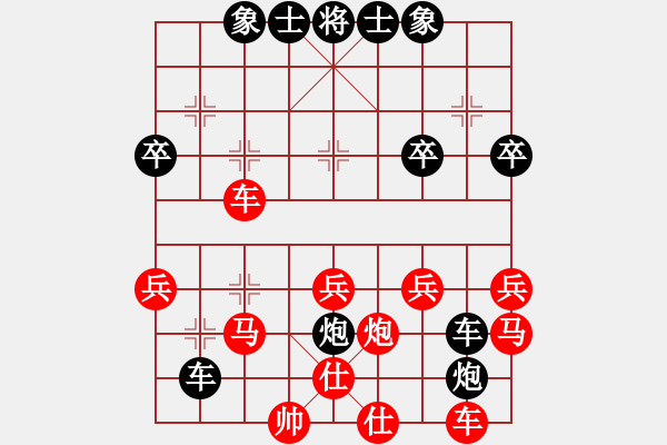 象棋棋譜圖片：五六炮黑炮2進(jìn)2，，，，，，洋人(3段)-負(fù)-舞天姬(7段) - 步數(shù)：30 