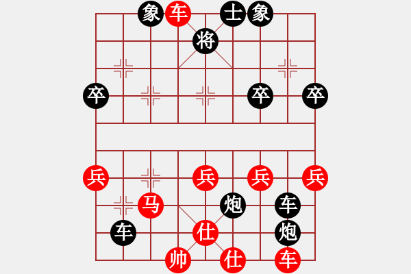 象棋棋譜圖片：五六炮黑炮2進(jìn)2，，，，，，洋人(3段)-負(fù)-舞天姬(7段) - 步數(shù)：40 