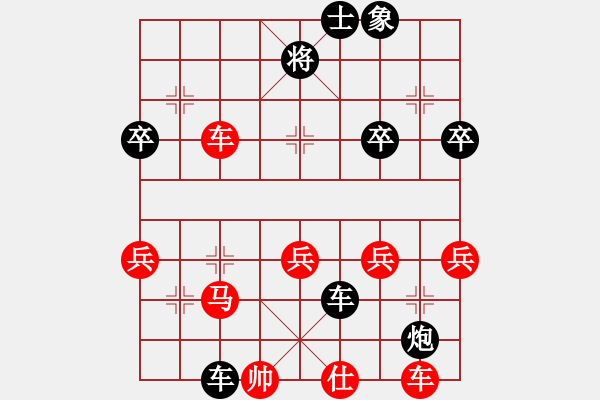 象棋棋譜圖片：五六炮黑炮2進(jìn)2，，，，，，洋人(3段)-負(fù)-舞天姬(7段) - 步數(shù)：50 