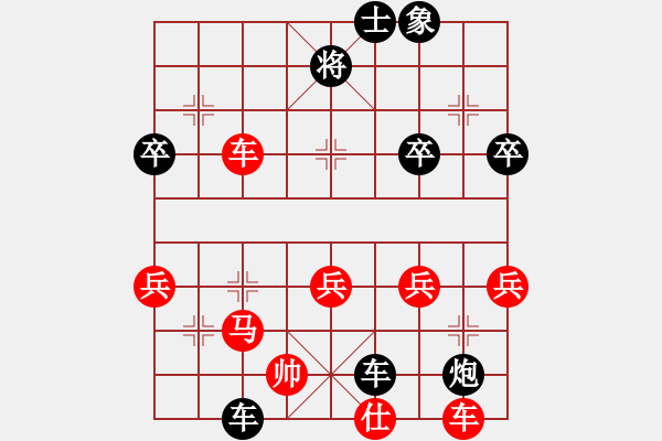 象棋棋譜圖片：五六炮黑炮2進(jìn)2，，，，，，洋人(3段)-負(fù)-舞天姬(7段) - 步數(shù)：52 