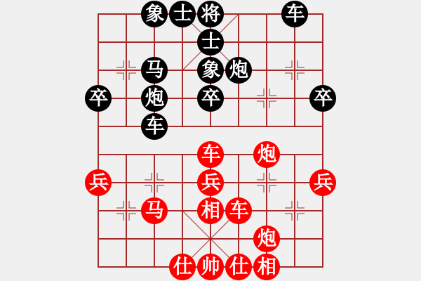 象棋棋譜圖片：洞游(4段)-負-想贏不怕輸(5段) - 步數(shù)：40 