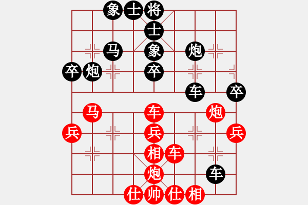 象棋棋譜圖片：洞游(4段)-負-想贏不怕輸(5段) - 步數(shù)：50 