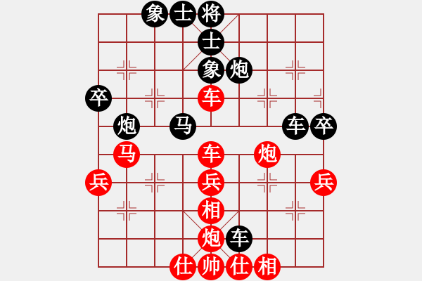 象棋棋譜圖片：洞游(4段)-負-想贏不怕輸(5段) - 步數(shù)：60 