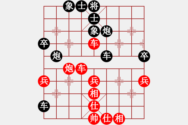 象棋棋譜圖片：洞游(4段)-負-想贏不怕輸(5段) - 步數(shù)：70 