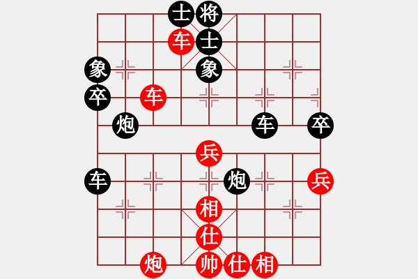 象棋棋譜圖片：洞游(4段)-負-想贏不怕輸(5段) - 步數(shù)：80 