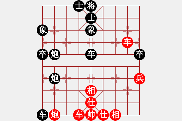 象棋棋譜圖片：洞游(4段)-負-想贏不怕輸(5段) - 步數(shù)：90 