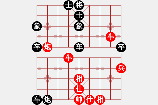 象棋棋譜圖片：洞游(4段)-負-想贏不怕輸(5段) - 步數(shù)：93 