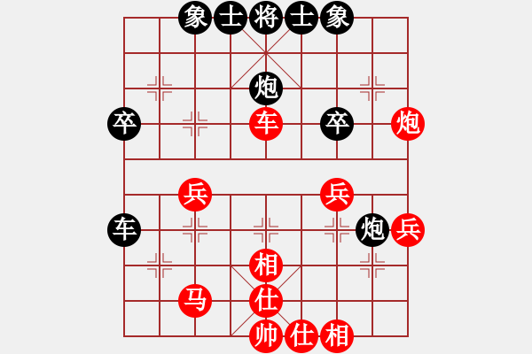 象棋棋譜圖片：rybkax(9段)-負(fù)-anandx(8段) - 步數(shù)：110 